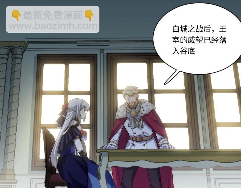 第54话 53.想占有他吗？(1/3)-第54话