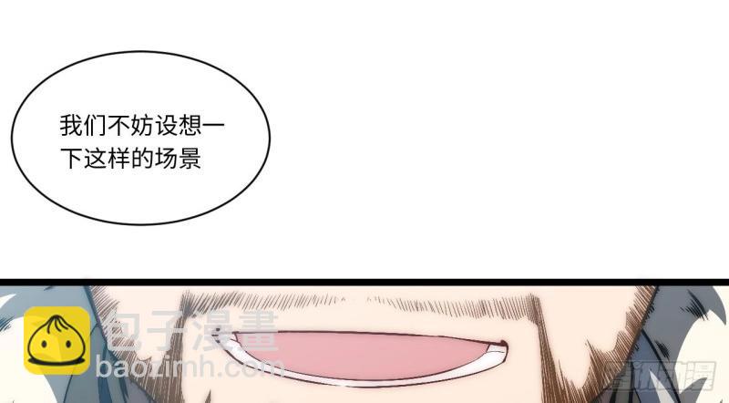 第54话 53.想占有他吗？(1/3)-第54话