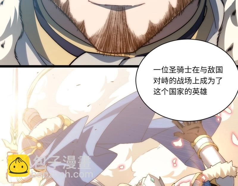 第54话 53.想占有他吗？(1/3)-第54话