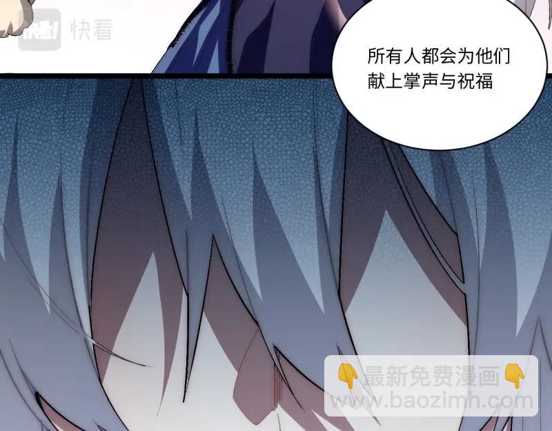 第54话 53.想占有他吗？(1/3)-第54话