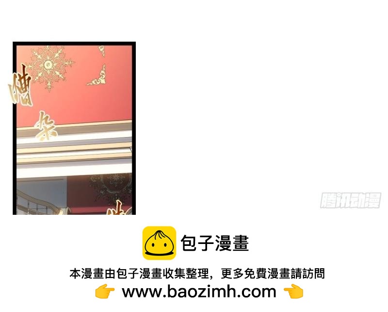 第54话 53.想占有他吗？(1/3)-第54话