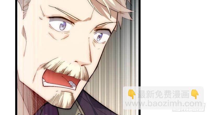 第56话 55.恶魔薇薇安(1/4)-第56话