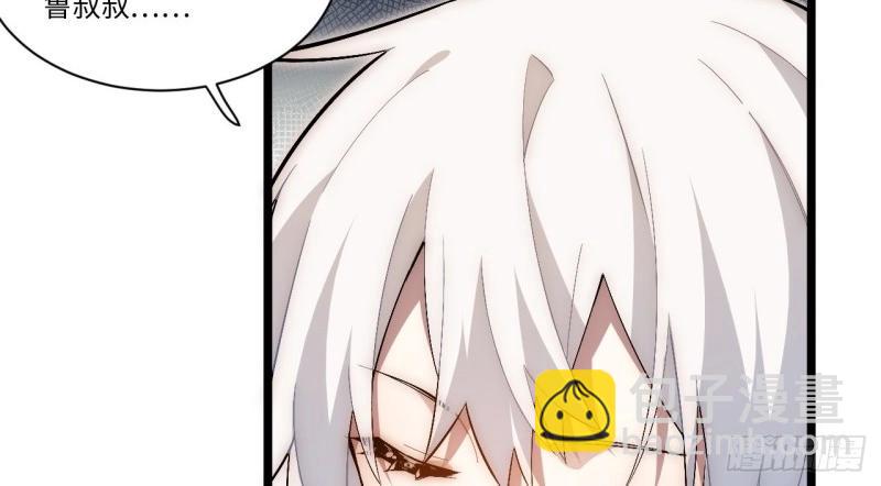 第56话 55.恶魔薇薇安(1/4)-第56话