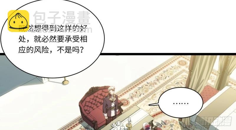 第56话 55.恶魔薇薇安(1/4)-第56话