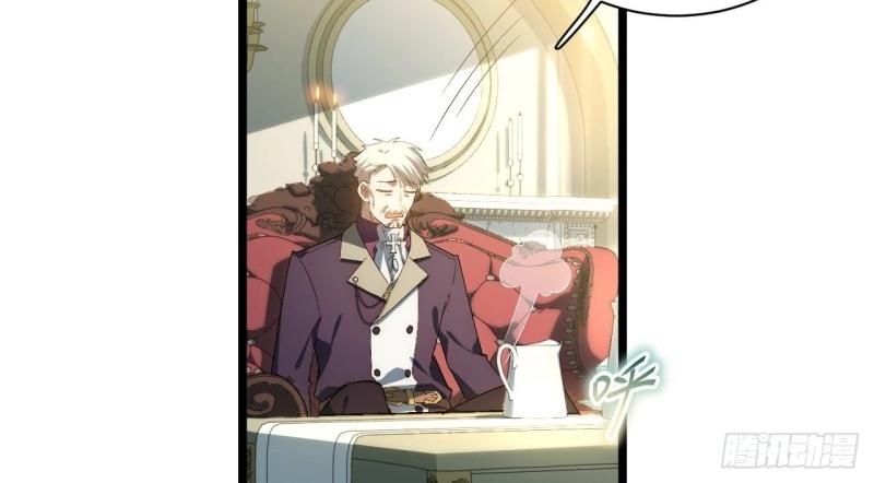 第56话 55.恶魔薇薇安(1/4)-第56话