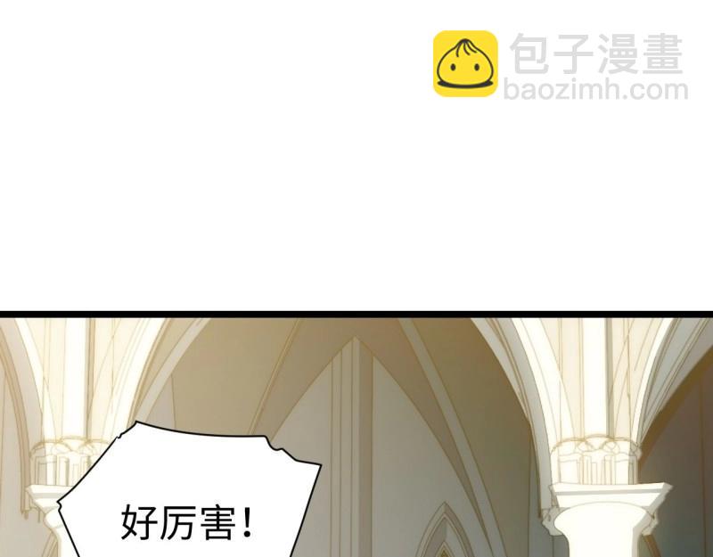 第56话 55.恶魔薇薇安(1/4)-第56话