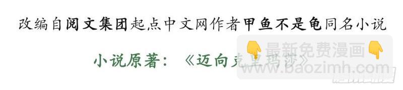 第56话 55.恶魔薇薇安(1/4)-第56话