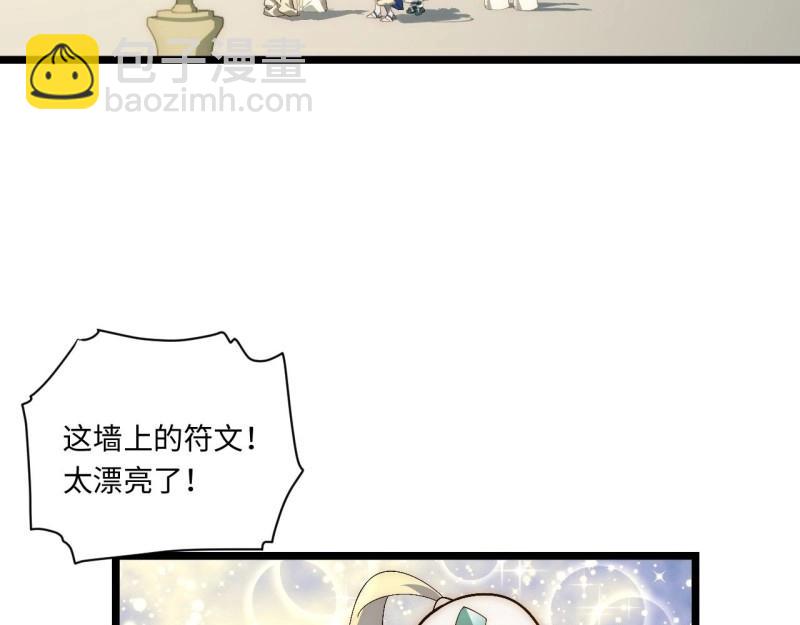 第56话 55.恶魔薇薇安(1/4)-第56话