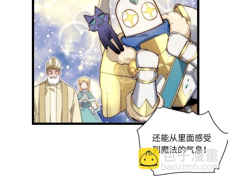 第56话 55.恶魔薇薇安(1/4)-第56话