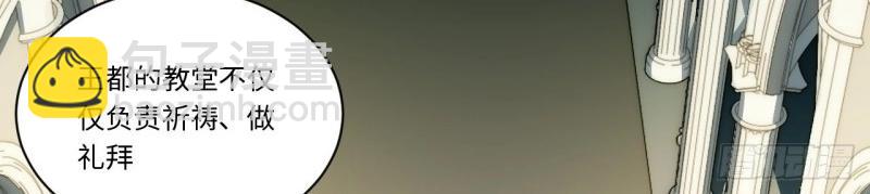 第56话 55.恶魔薇薇安(1/4)-第56话