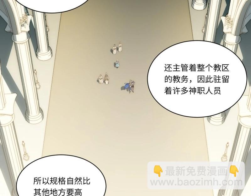 第56话 55.恶魔薇薇安(1/4)-第56话