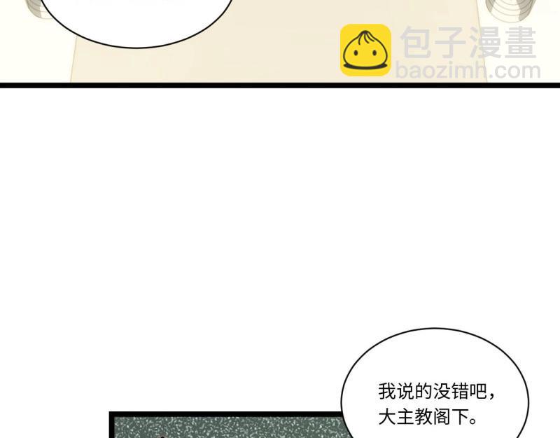 第56话 55.恶魔薇薇安(1/4)-第56话