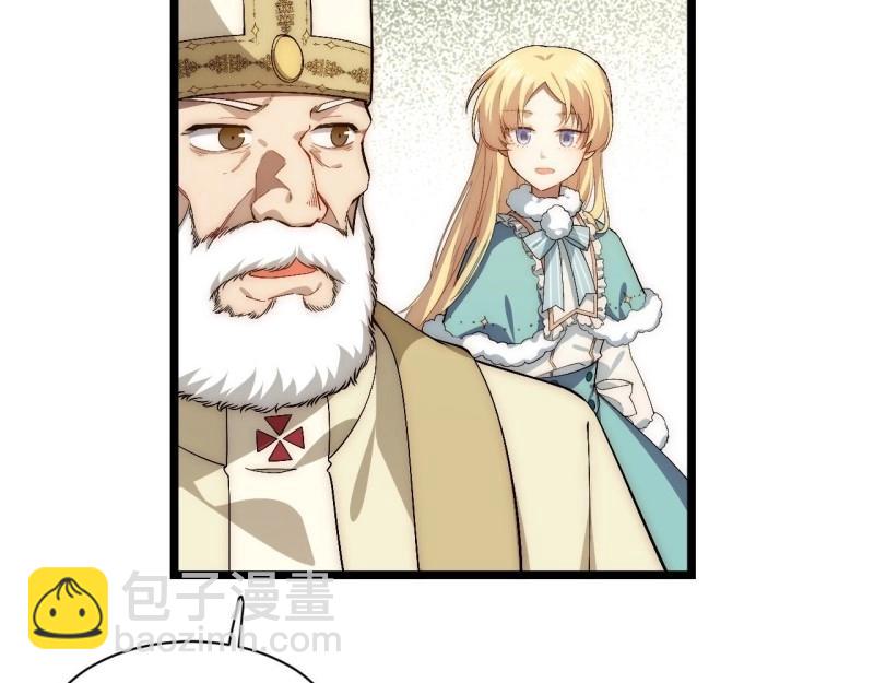 第56话 55.恶魔薇薇安(1/4)-第56话