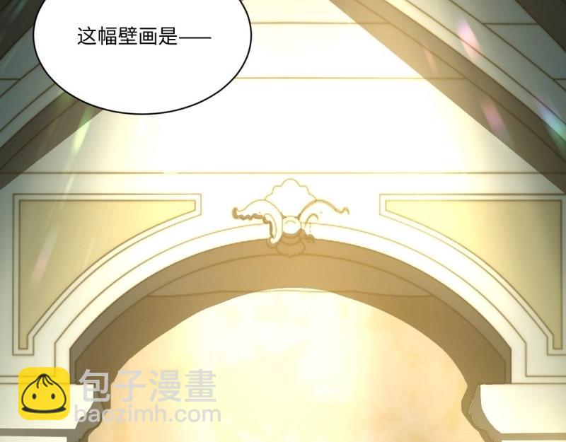 第56话 55.恶魔薇薇安(1/4)-第56话