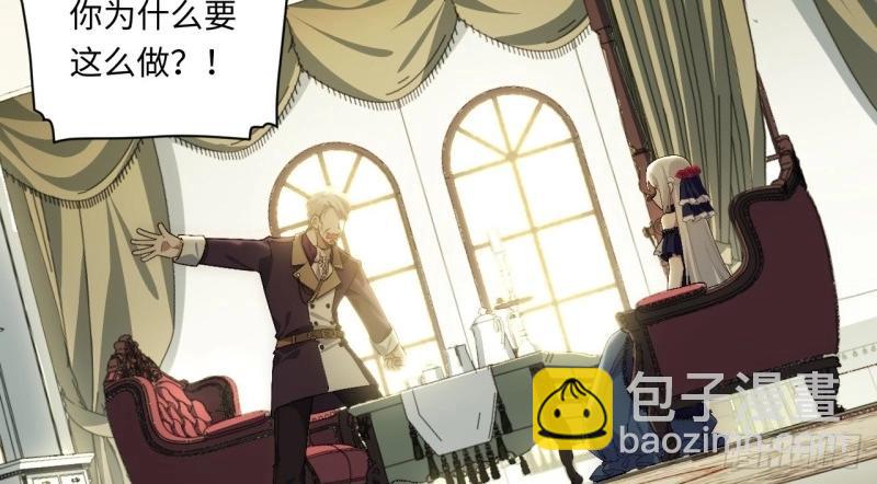 第56话 55.恶魔薇薇安(1/4)-第56话