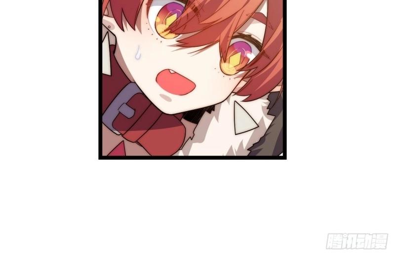 第58话 57.感化我吧~(1/3)-第58话