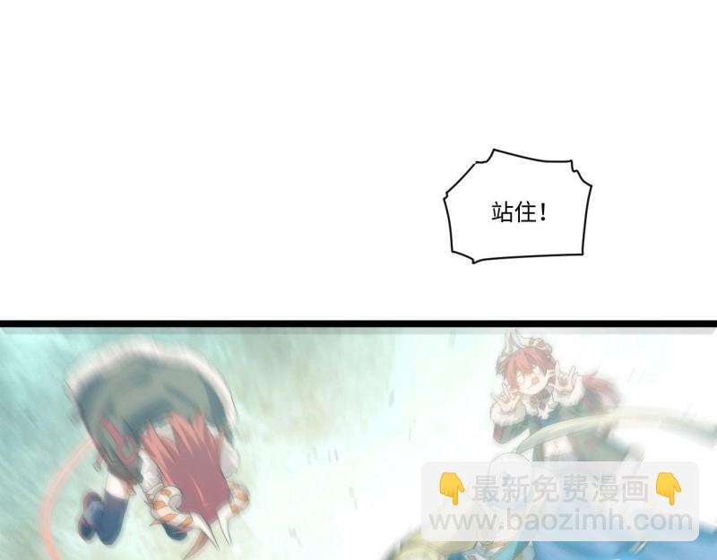 第58话 57.感化我吧~(1/3)-第58话