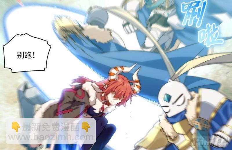 第58话 57.感化我吧~(1/3)-第58话