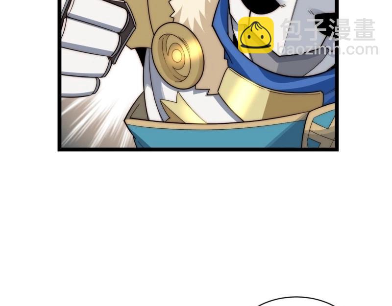 第58话 57.感化我吧~(1/3)-第58话