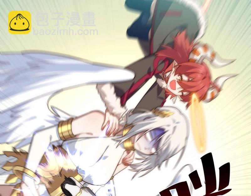 第58话 57.感化我吧~(1/3)-第58话