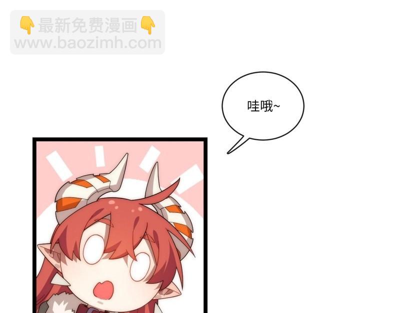 第58话 57.感化我吧~(1/3)-第58话