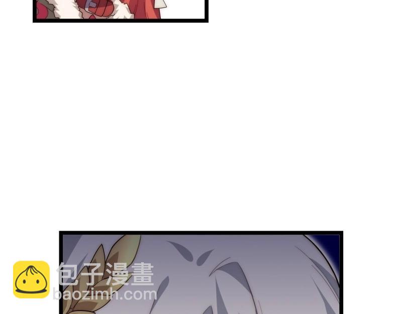 第58话 57.感化我吧~(1/3)-第58话