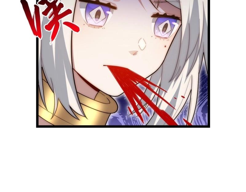 第58话 57.感化我吧~(1/3)-第58话