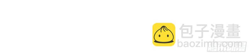 第58话 57.感化我吧~(1/3)-第58话