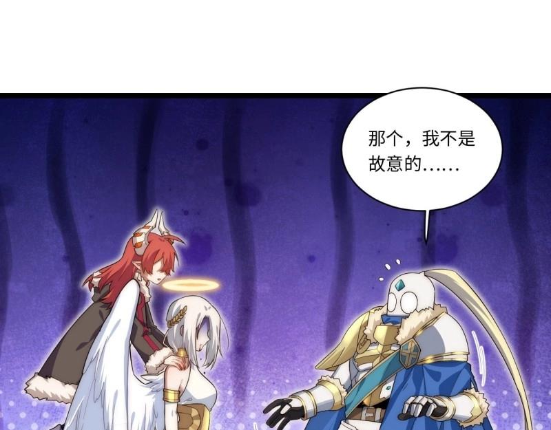 第58话 57.感化我吧~(1/3)-第58话