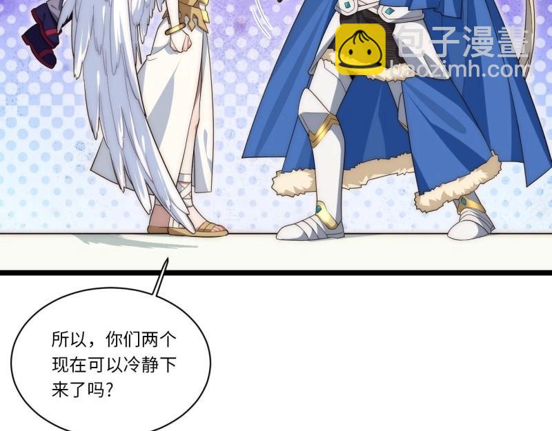 第58话 57.感化我吧~(1/3)-第58话