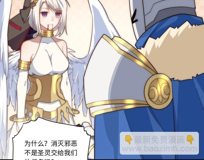 第58话 57.感化我吧~(1/3)-第58话