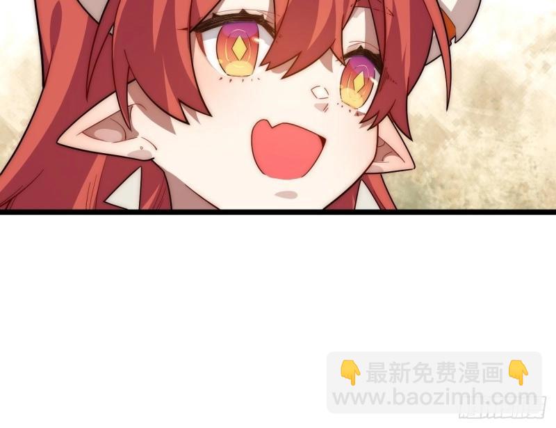 第58话 57.感化我吧~(1/3)-第58话