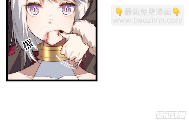 第58话 57.感化我吧~(1/3)-第58话