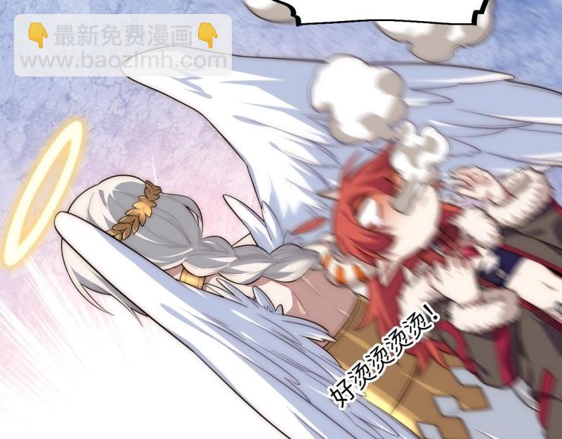 第58话 57.感化我吧~(1/3)-第58话