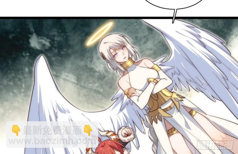 第58话 57.感化我吧~(1/3)-第58话