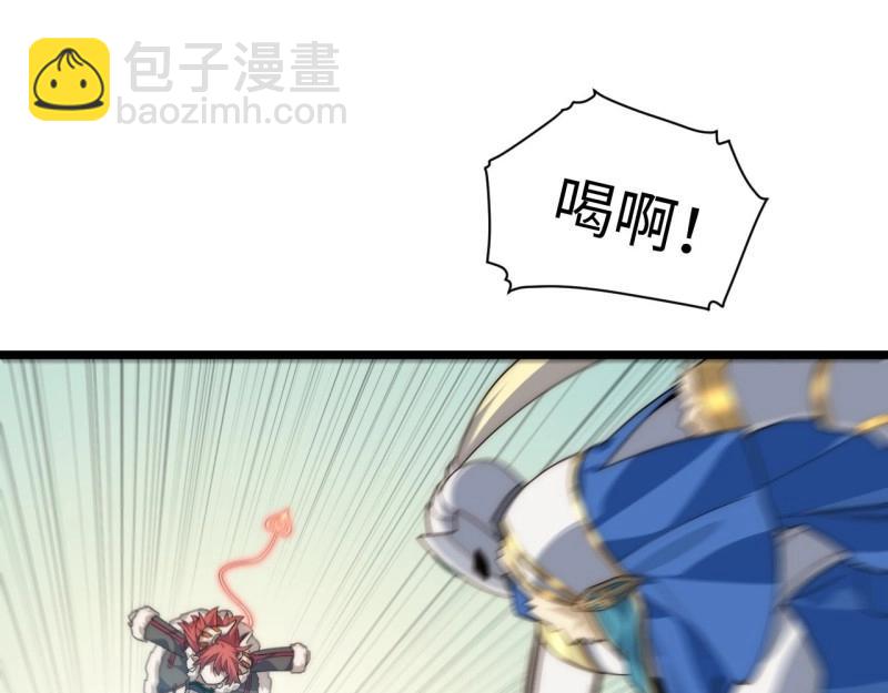 第58话 57.感化我吧~(1/3)-第58话