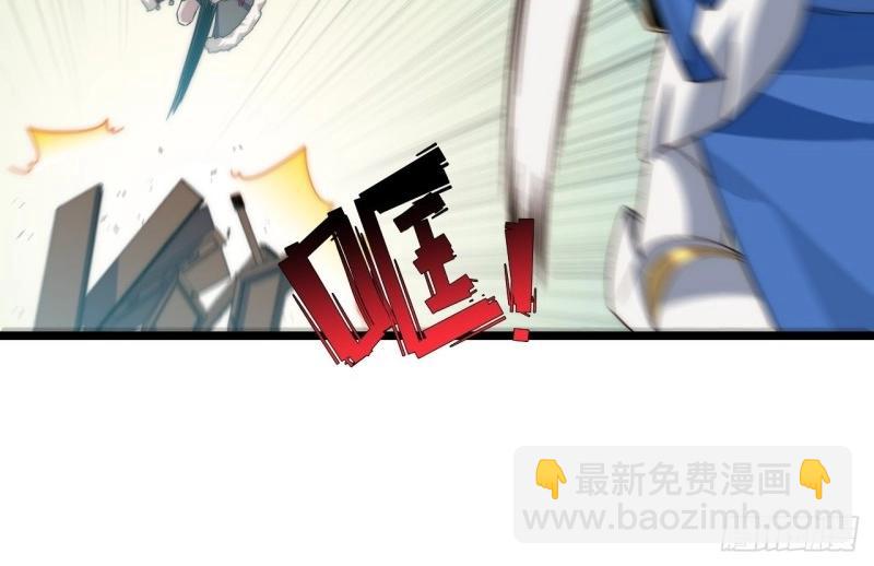 第58话 57.感化我吧~(1/3)-第58话