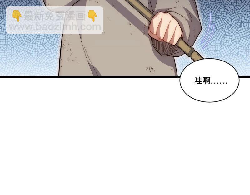 邁向克里瑪莎 - 第60話 59.閉門羹(1/3) - 8