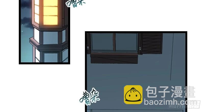 邁向克里瑪莎 - 第60話 59.閉門羹(1/3) - 7