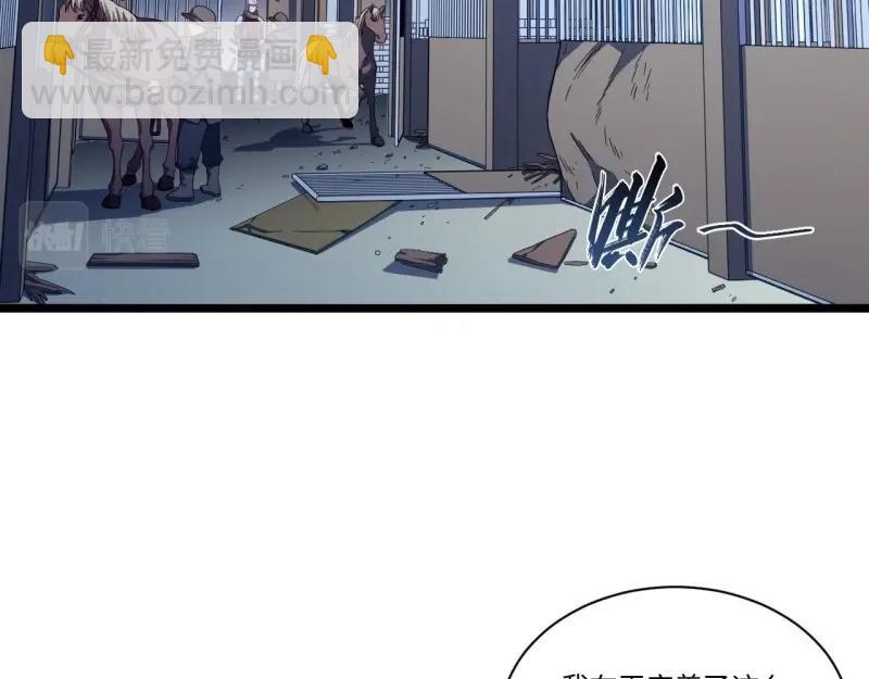 邁向克里瑪莎 - 第60話 59.閉門羹(1/3) - 7