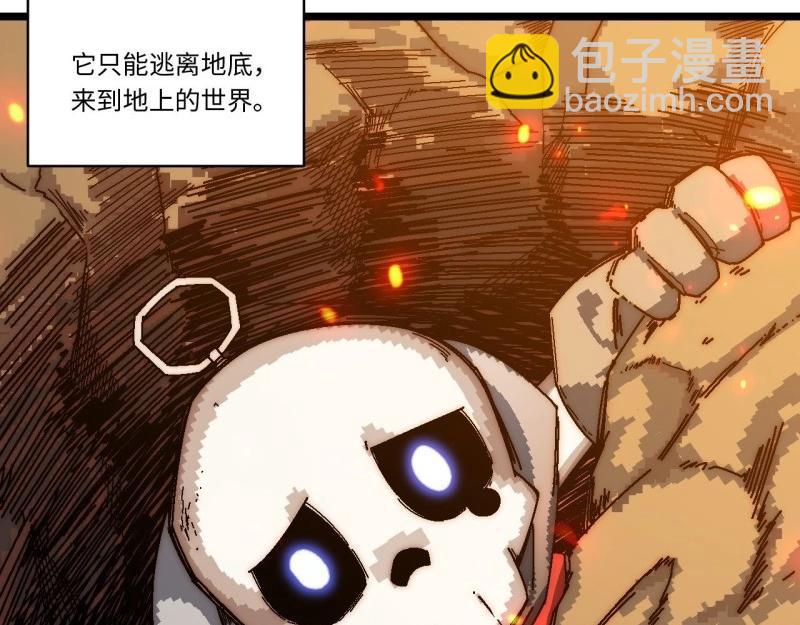 第62话 61.站在阳光下(1/3)-第62话