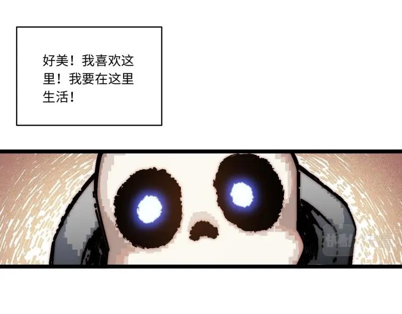 第62话 61.站在阳光下(1/3)-第62话