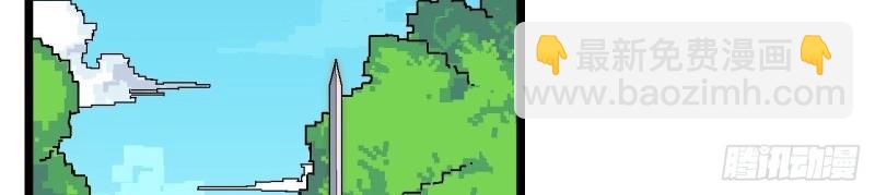 第62话 61.站在阳光下(1/3)-第62话