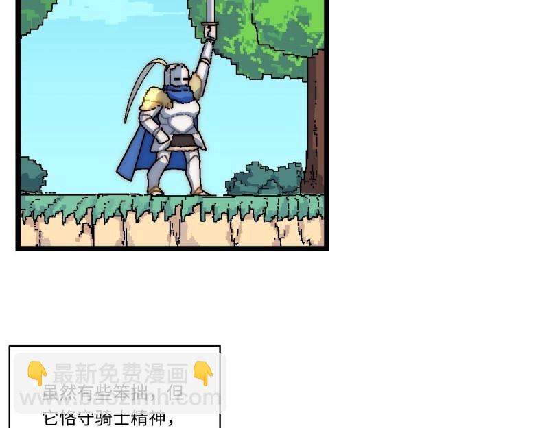 第62话 61.站在阳光下(1/3)-第62话