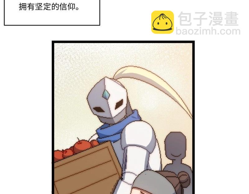 第62话 61.站在阳光下(1/3)-第62话