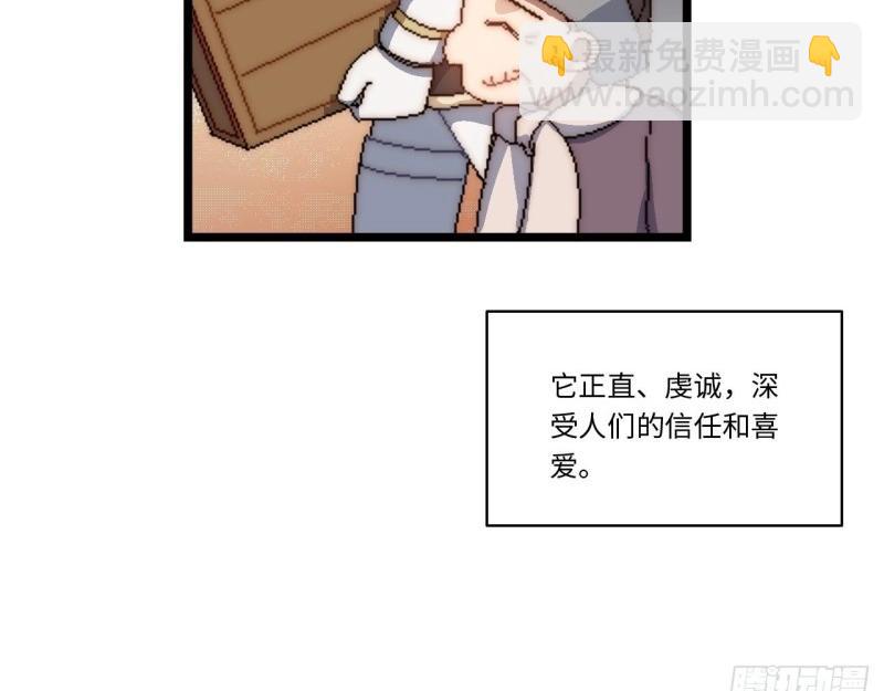 第62话 61.站在阳光下(1/3)-第62话