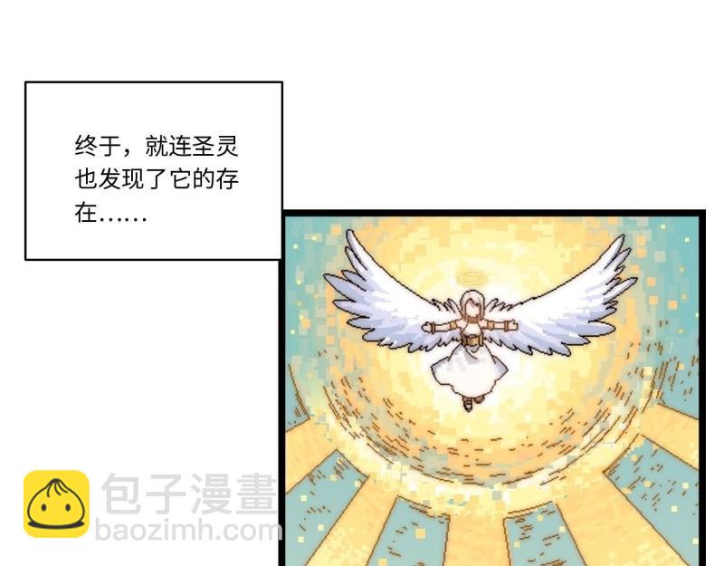 第62话 61.站在阳光下(1/3)-第62话