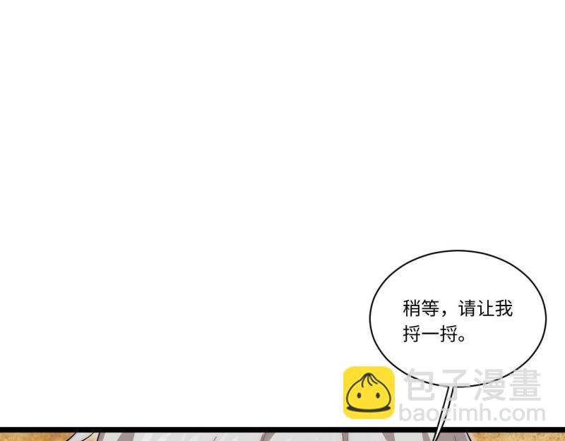 第62话 61.站在阳光下(1/3)-第62话