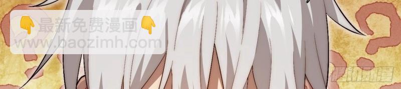 第62话 61.站在阳光下(1/3)-第62话