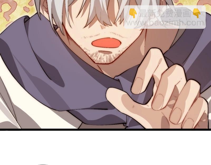 第62话 61.站在阳光下(1/3)-第62话